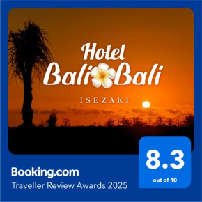 Hotel BaliBali 伊勢佐木